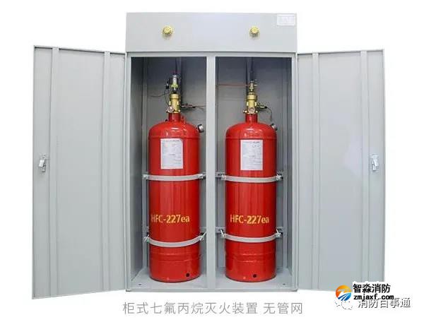 智淼消防關(guān)于七氟丙烷氣體滅火系統(tǒng)保養(yǎng) 智淼消防關(guān)于七氟丙烷氣體滅火系統(tǒng)保養(yǎng)