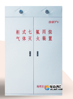 七氟丙烷氣體滅火系統(tǒng)檢查測(cè)試步驟 七氟丙烷氣體滅火系統(tǒng)檢查測(cè)試步驟