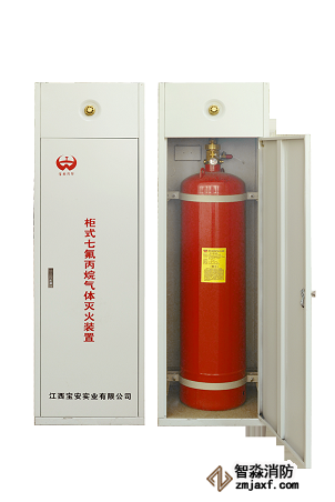 如何估算七氟丙烷滅火系統(tǒng)防護區(qū)的藥劑用量和泄壓面積(圖6)