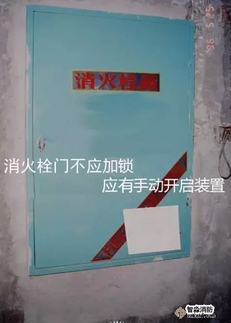 　　5、消火栓門不應j加鎖