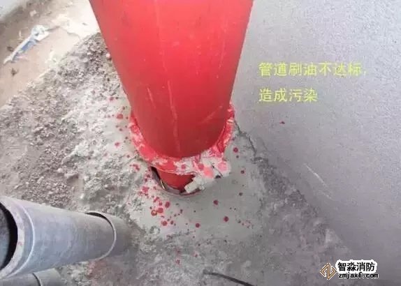 消火栓管道刷油不達標，造成污染