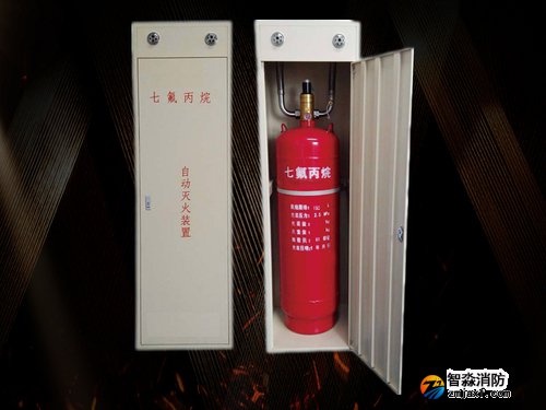 七氟丙烷氣體滅火系統(tǒng)簡(jiǎn)說(shuō)及使用范圍